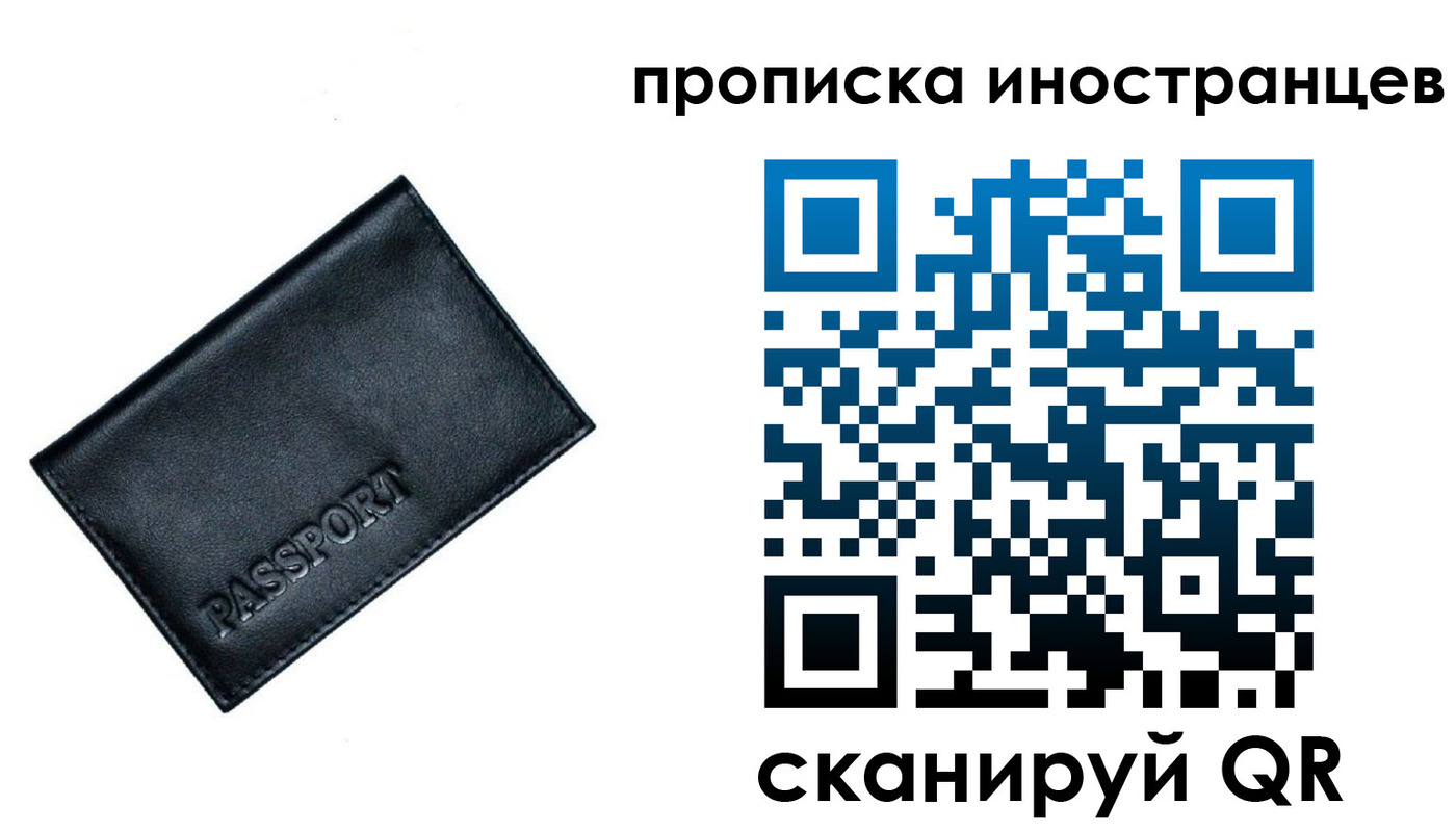 найти адрес прописки в Верхнем Уфалее